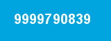 9999790839